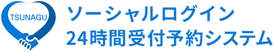 TSUNAGU
